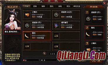 热血传奇手游pk锁定