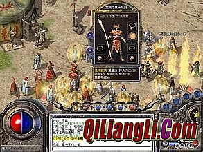 热血传奇符文四大技能