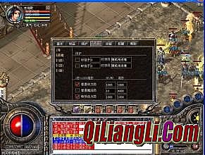 热血传奇1.76秒卡二区怎么买钱