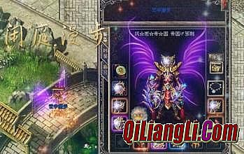 新开中变传奇网