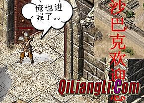 网页武易传奇一键端