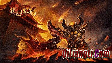 今日新开万劫传奇