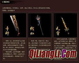 传奇手游升级快速升级