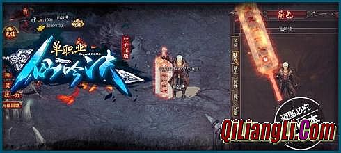 蓝月传奇平民玩法