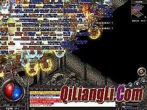 手游热血传奇弓箭手装备