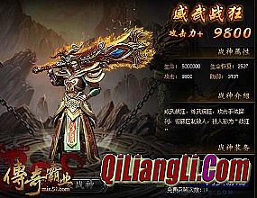 ���������Ѫħ���ϳ�