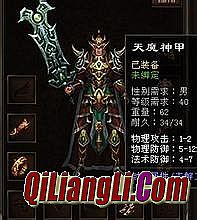 峨眉传奇2016最新一期