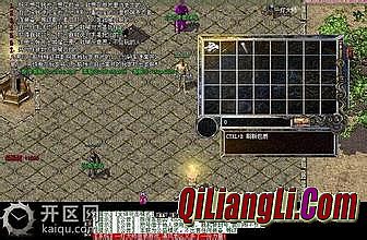 热血传奇手镯熔炼紫金