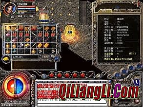 新开中变网通传奇网站