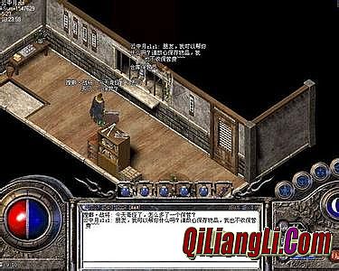 2016好玩的传奇类手游