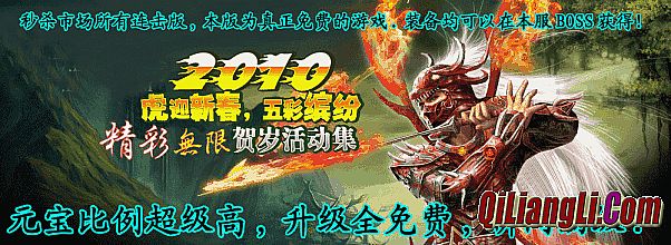 602蓝月传奇翅膀