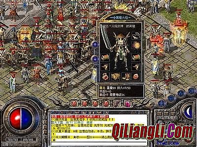 异次元战神游戏