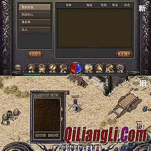 新开超变态传奇世界网站