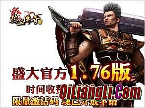 传奇永恒 怎么签到