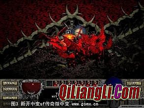 仿盛大传奇极品装备