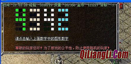 ��Ѫ�����ֻ���ǿ����