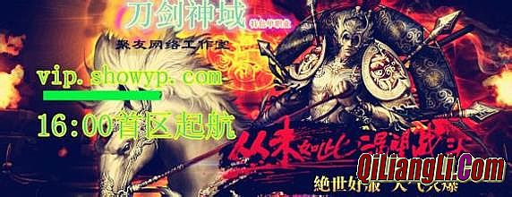 老版热血传奇客户端下载完整版