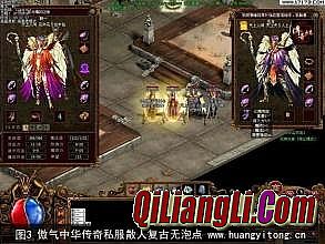 传奇最牛玩家排行