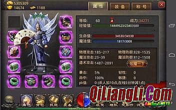 ������Ѫ���������ȫ