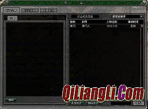 网页游戏内测时间表