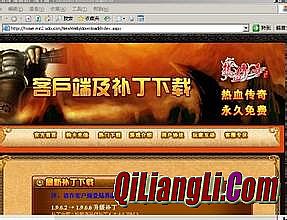 超超超超级变态传奇私服