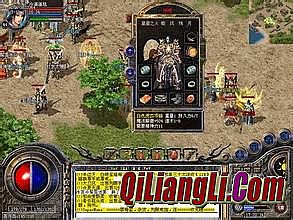 传奇现在还能玩吗