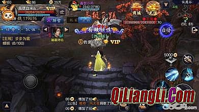 1.76复古传奇装备大全