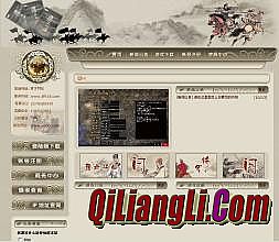 蓝月传奇3转符文任务