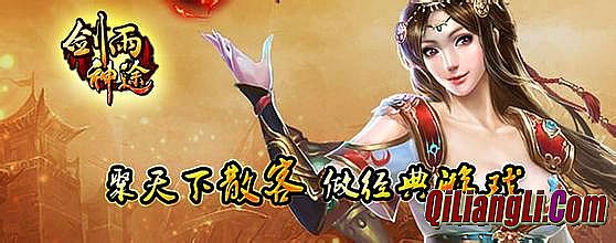 今日新开传奇中变
