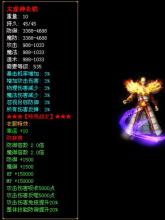 复古版传奇