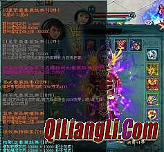 盛大热血传奇客户端下载完整版 2.0.5.60
